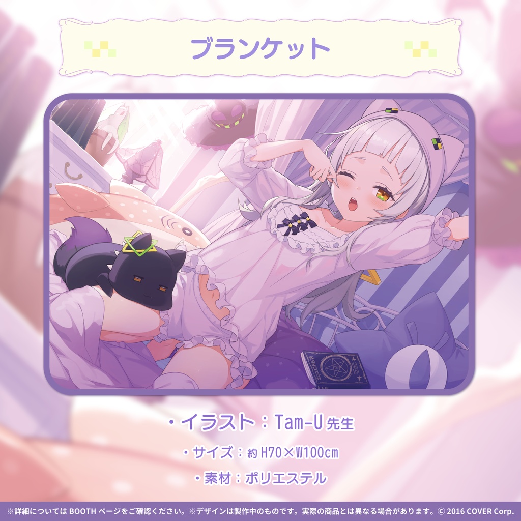 紫咲シオン 活動三周年記念