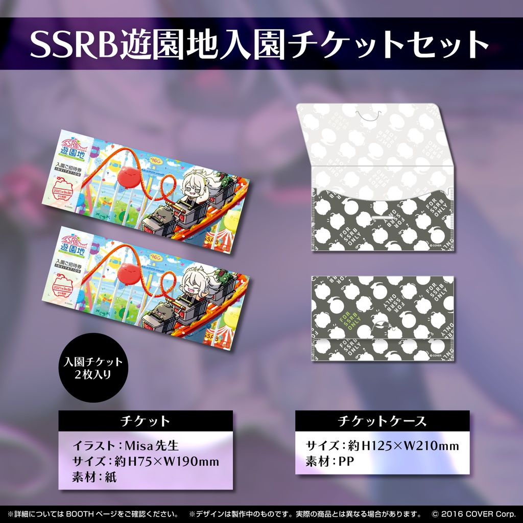 獅白ぼたん 誕生日記念2021