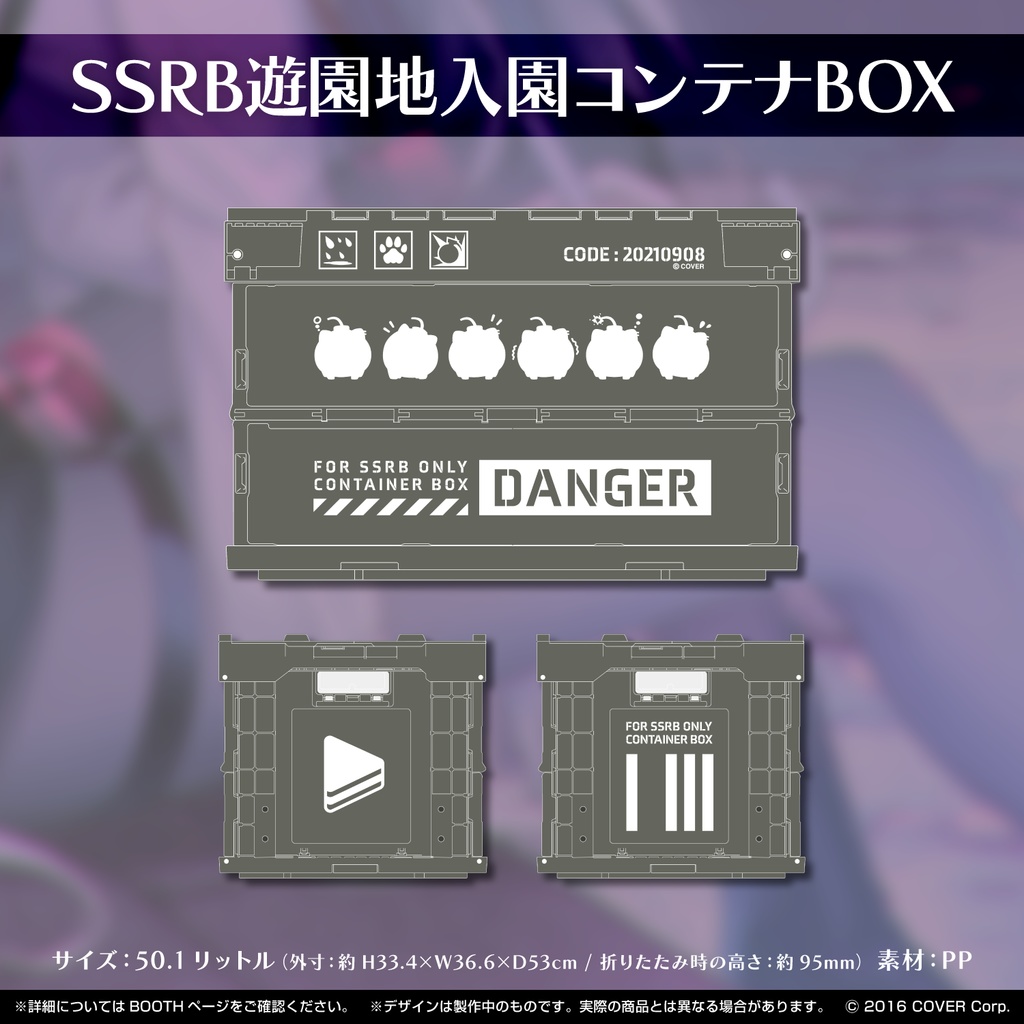 獅白ぼたん 誕生日記念2021