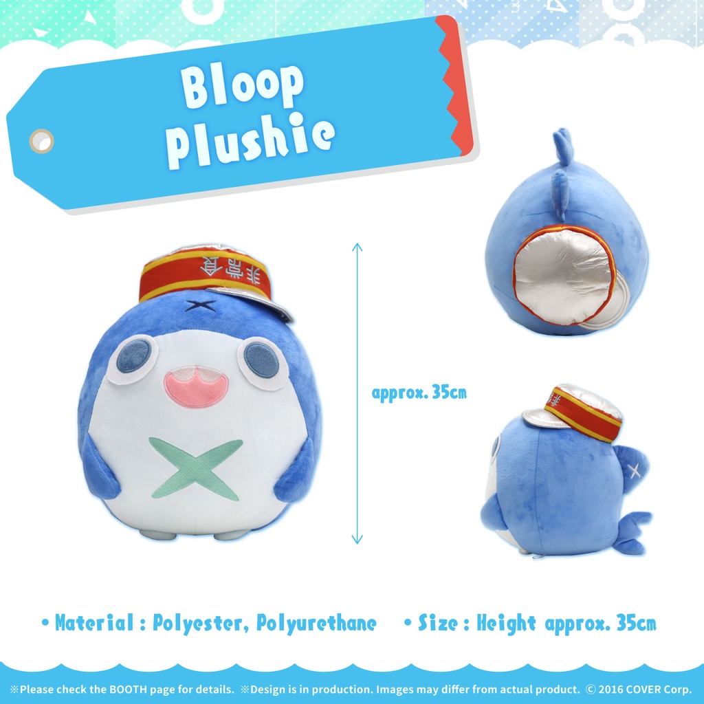 ホロライブEnglish -Myth- 活動半年記念 マスコットぬいぐるみ