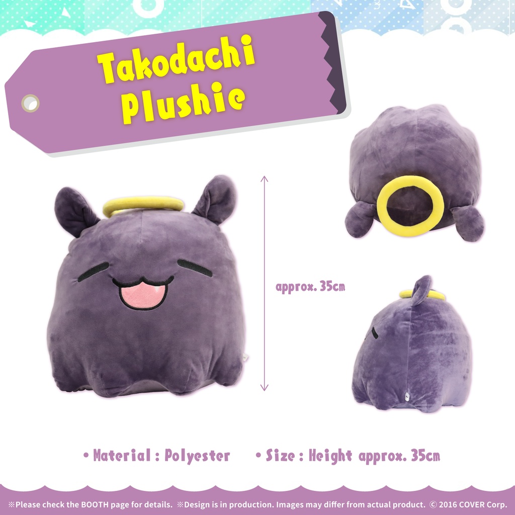 ホロライブEnglish -Myth- 活動半年記念 マスコットぬいぐるみ