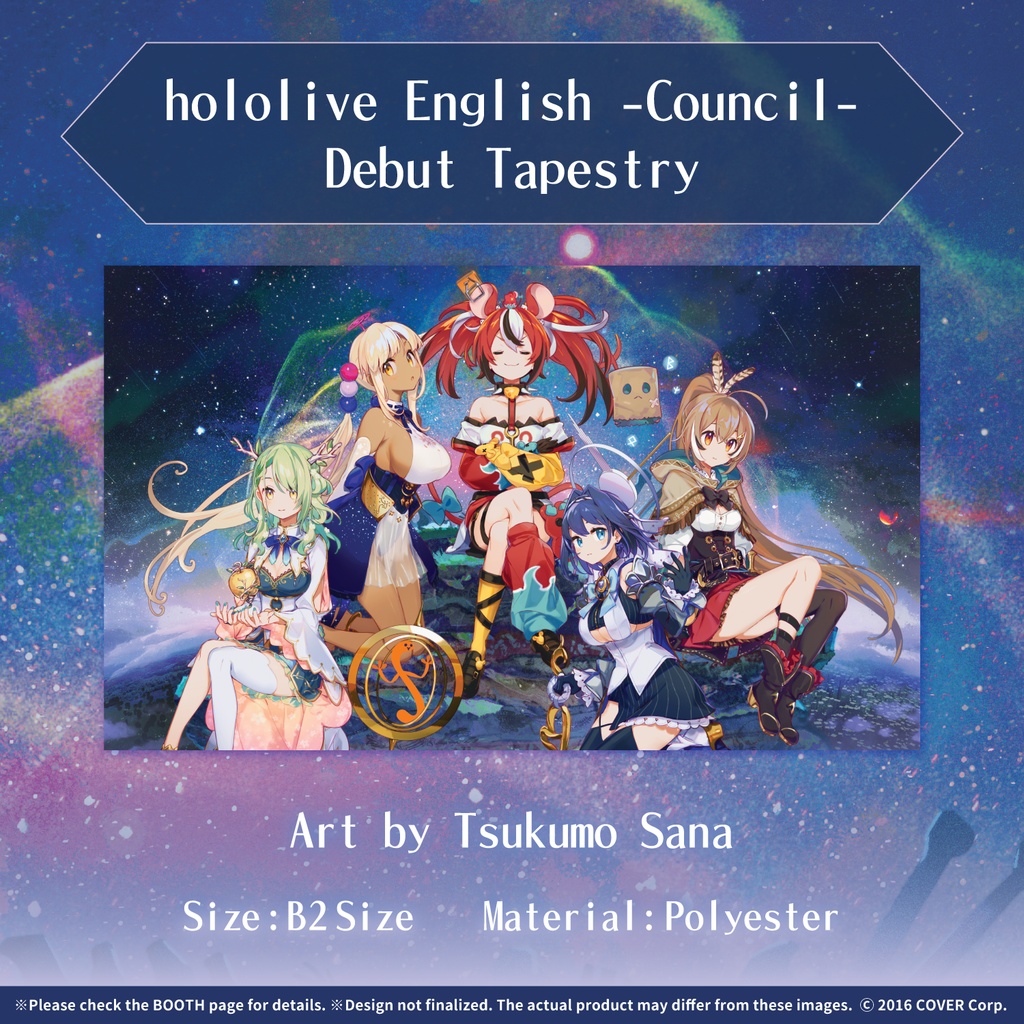 ホロライブEnglish -議会- デビュータペストリー