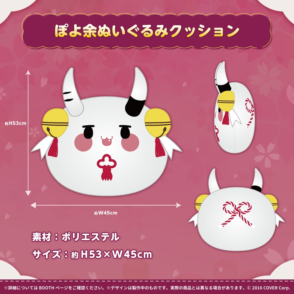 百鬼あやめ 100万人記念