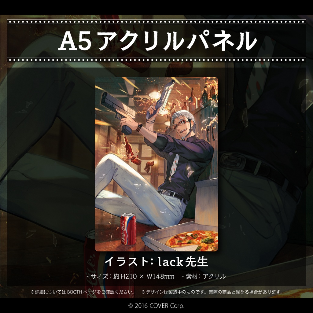 アルランディス 活動二周年記念