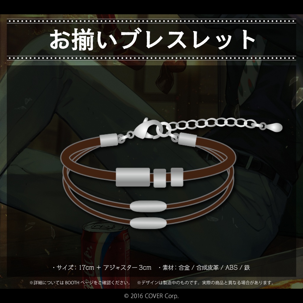 アルランディス 活動二周年記念