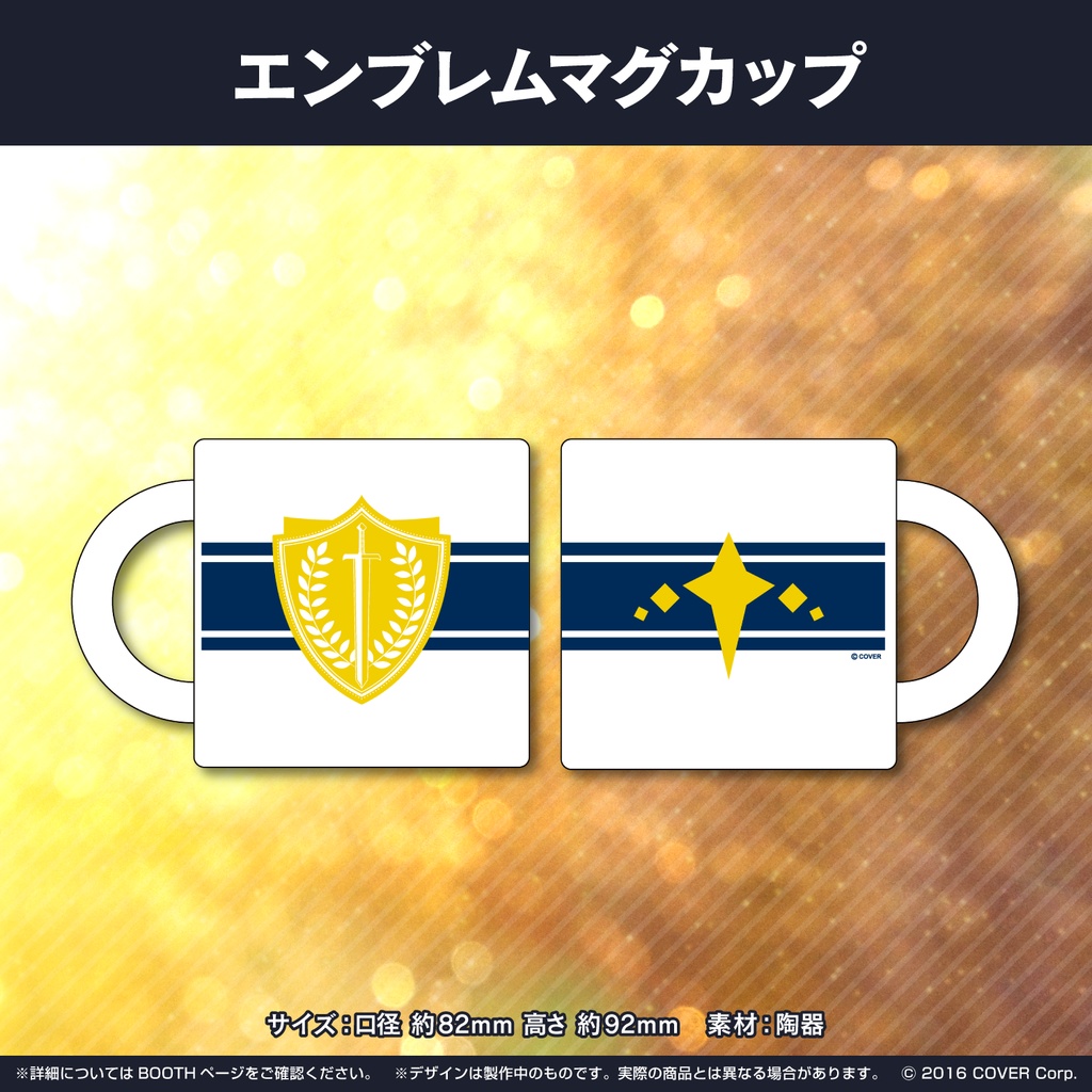 岸堂天真 3Dお披露目記念