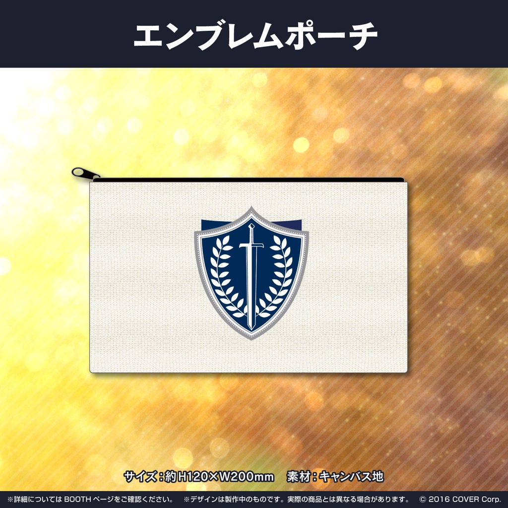 岸堂天真 3Dお披露目記念