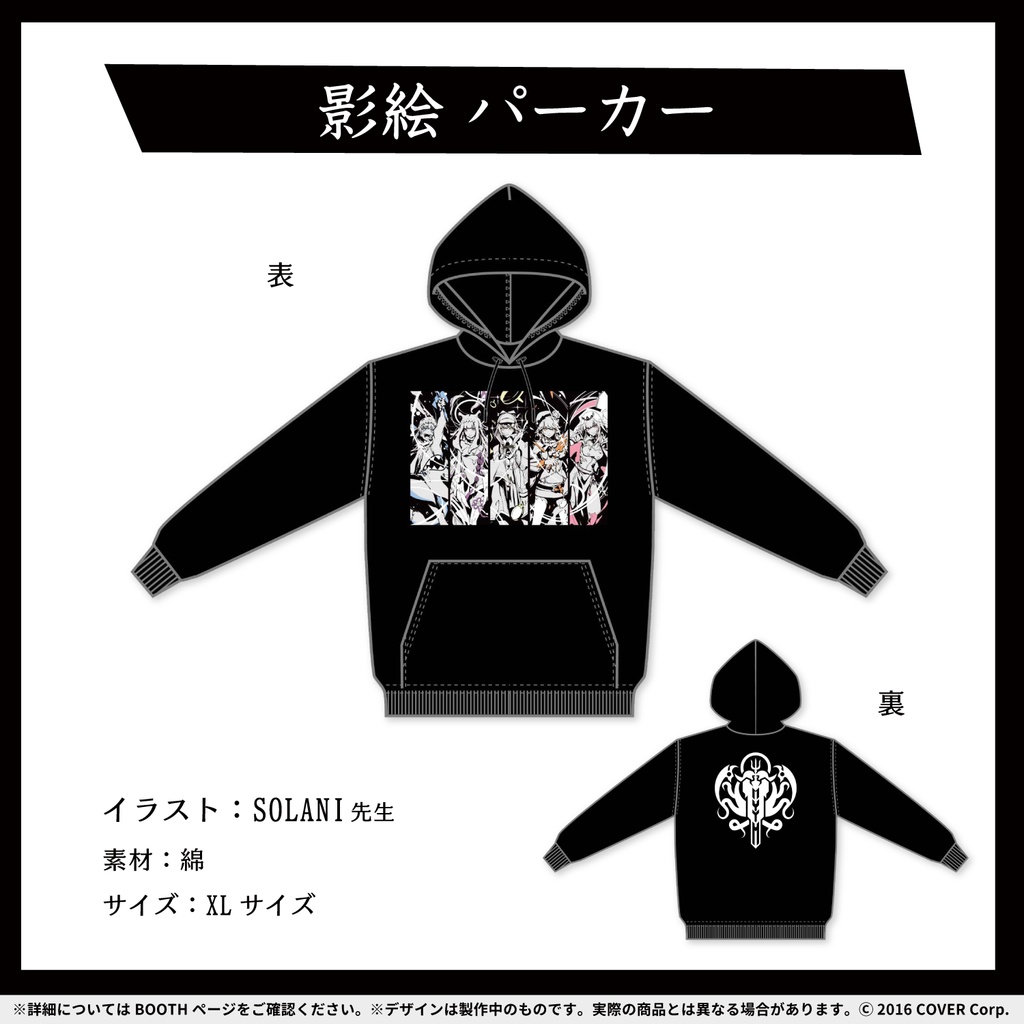 ホロライブEnglish -Myth- 活動一周年記念