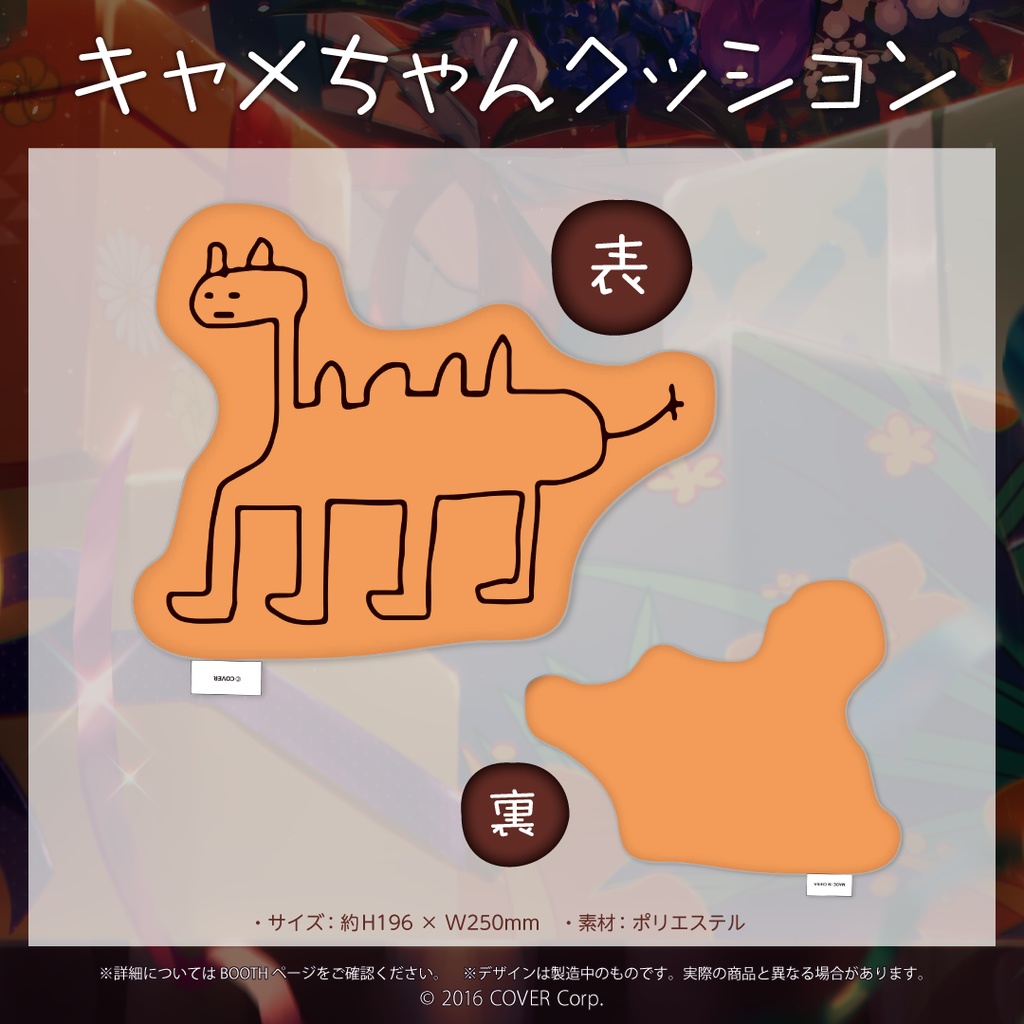 夕刻ロベル 誕生日記念2021