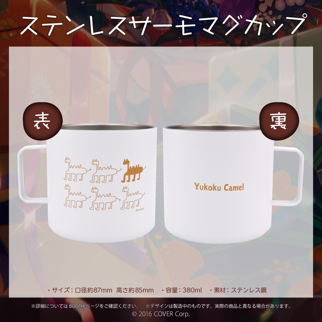 夕刻ロベル 誕生日記念2021