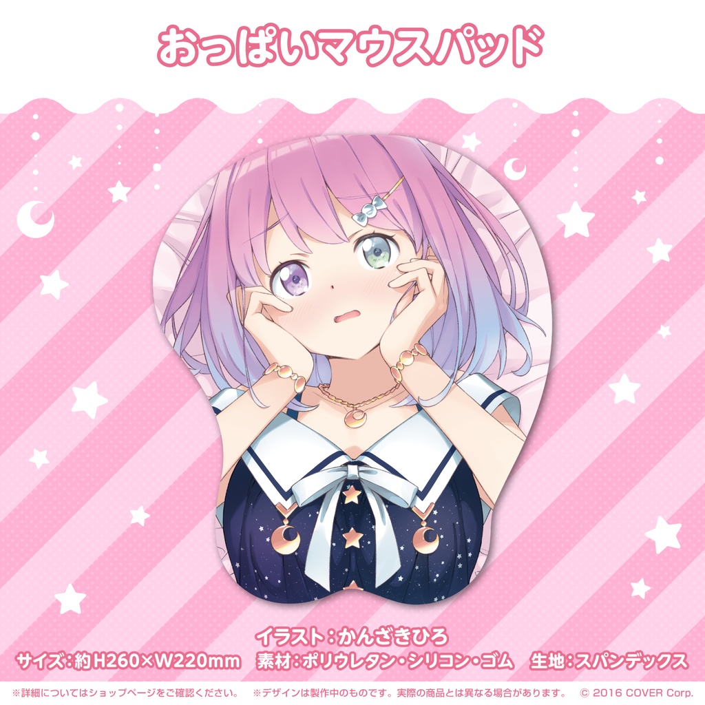 姫森ルーナ 誕生日記念2021