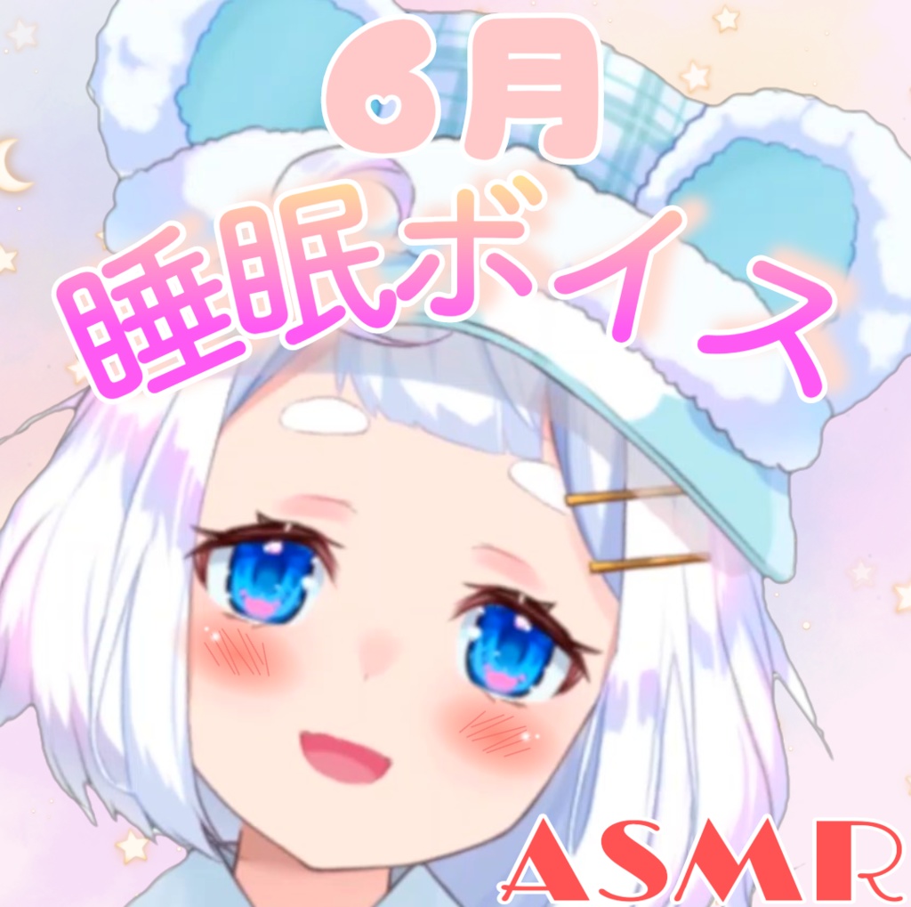 【熊谷めい】ASMR耳かき