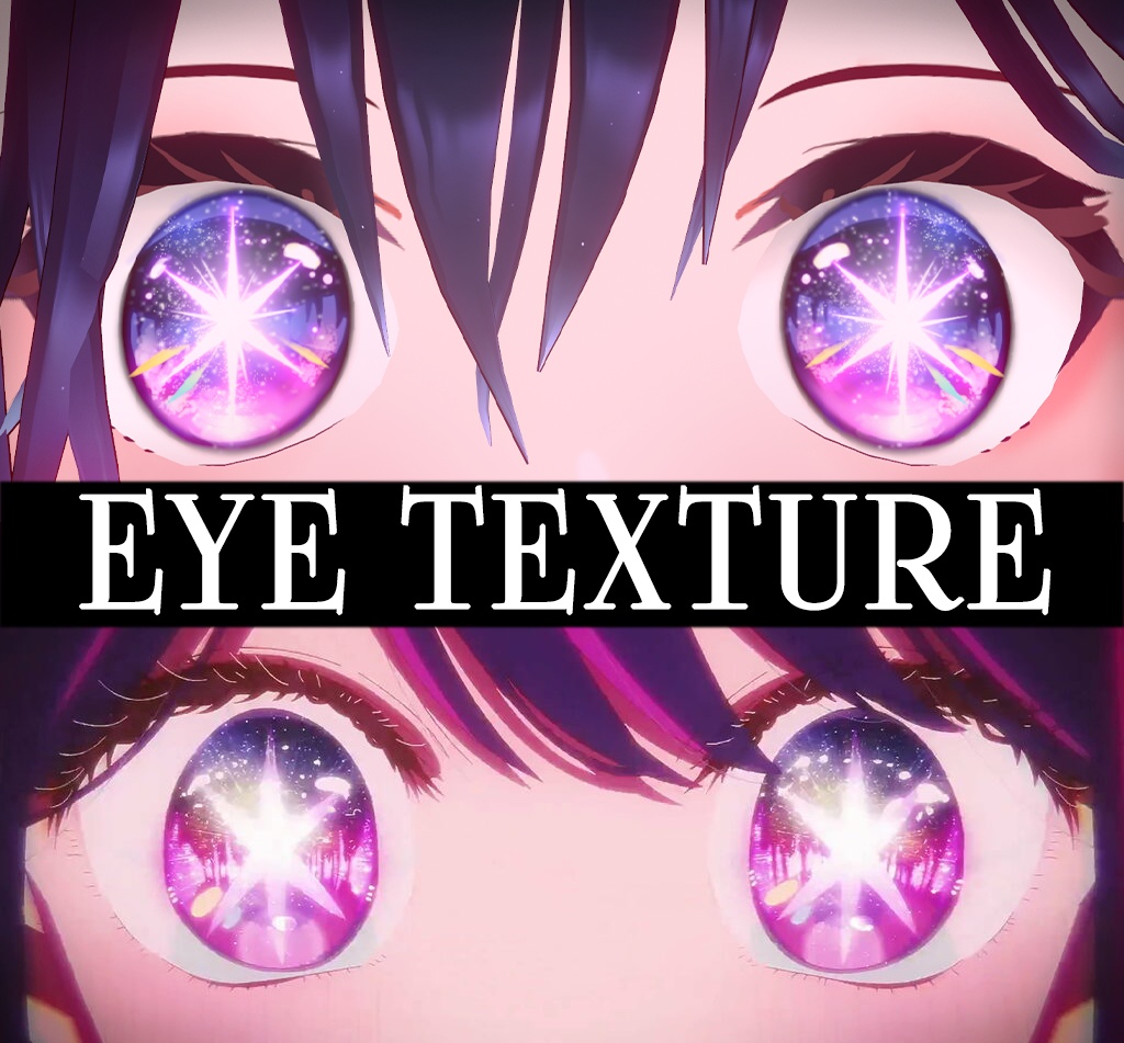 [Texture] Ai Hoshino Eyes from Oshi no ko 