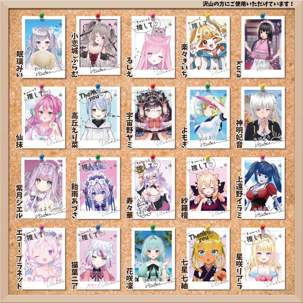 【チェキ風フレーム】vol.1+おはV&おやVバージョン