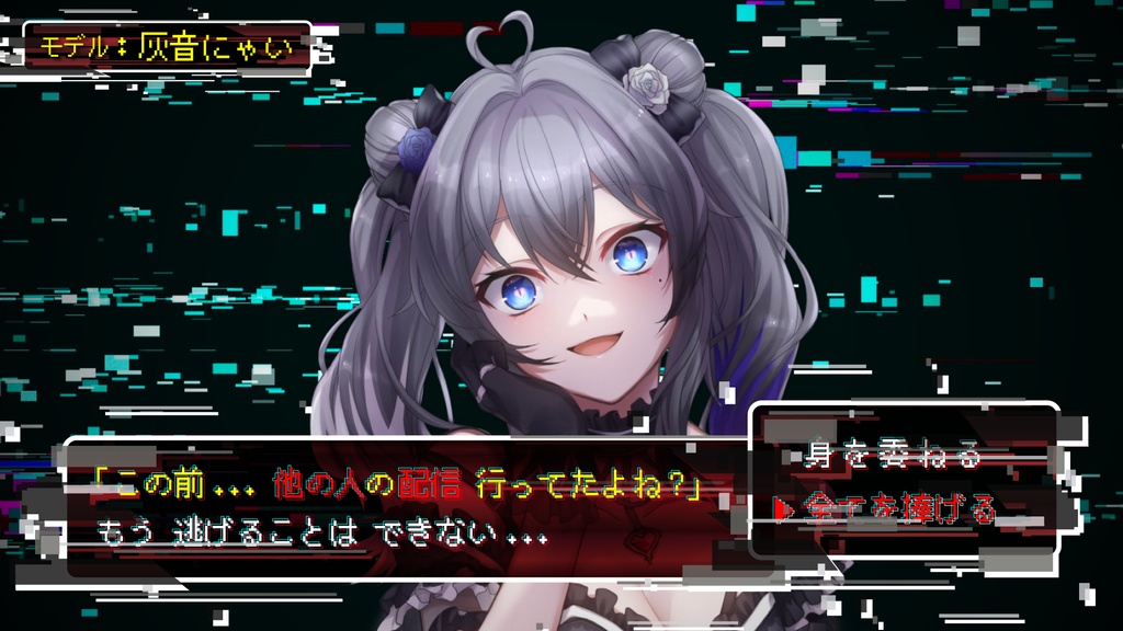 【ゲーム風フレーム素材】高画質版+α(ver.ヤンデレ)