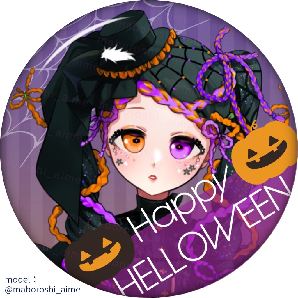 【缶バッジ風素材】高画質版+ハロウィン