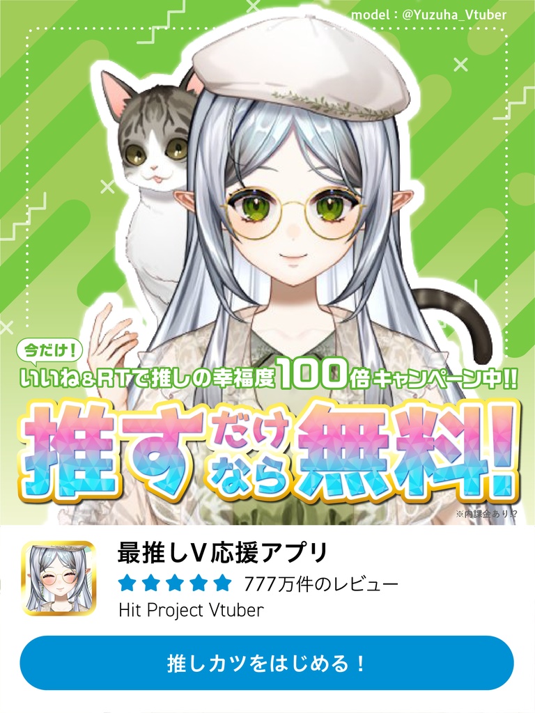 【アプリ広告風】フレーム素材