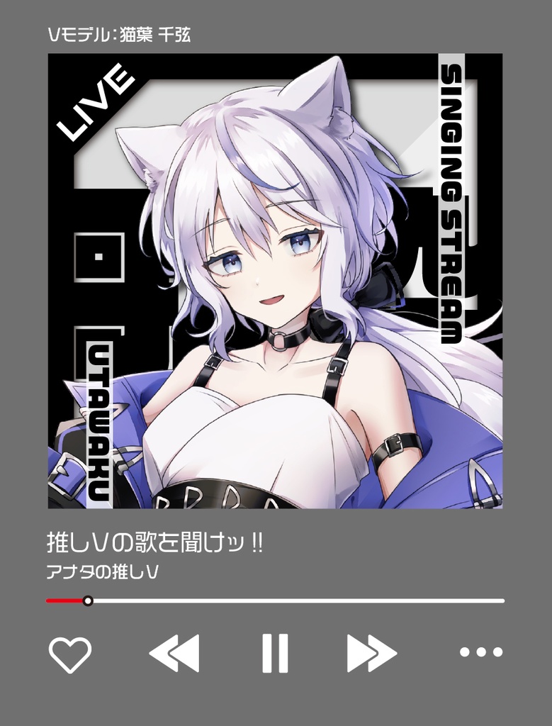 【歌系フレーム素材】ジャケ写風第2弾