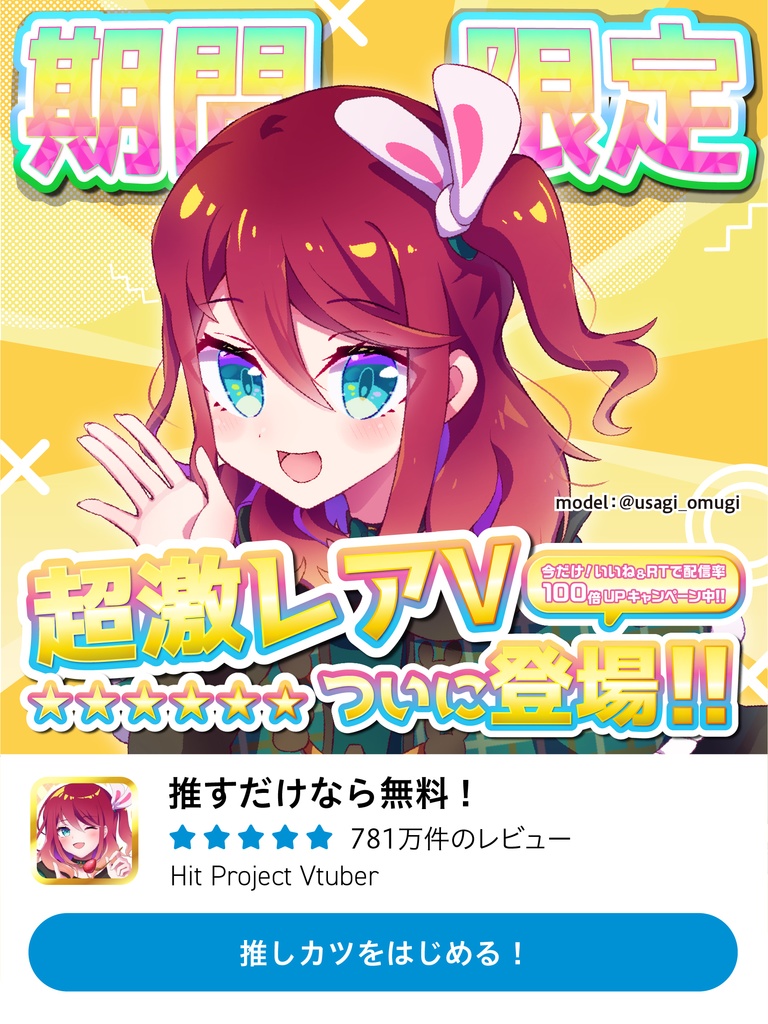 【アプリ広告風】フレーム素材 第2弾