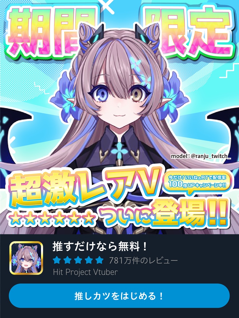 【アプリ広告風】フレーム素材 第2弾