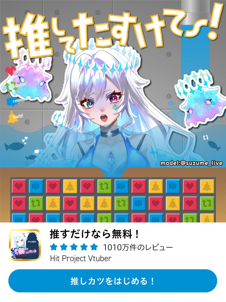 【アプリ広告風】フレーム素材 第3弾