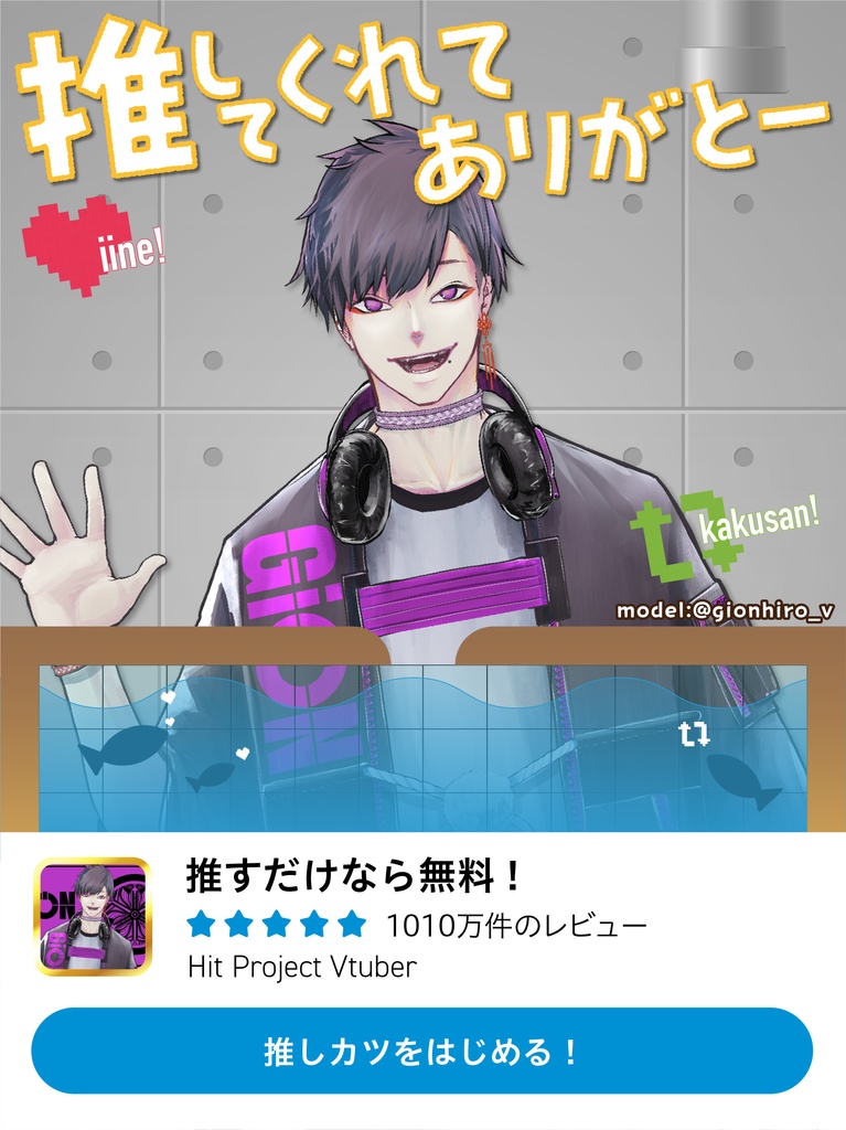 【アプリ広告風】フレーム素材 第3弾