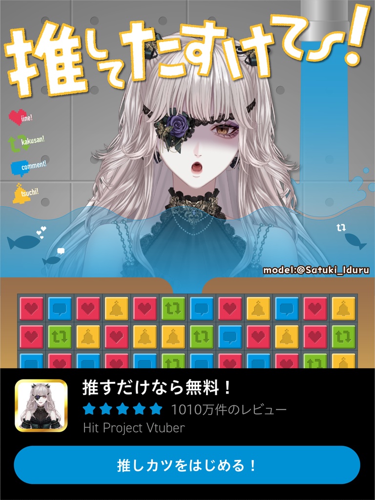 【アプリ広告風】フレーム素材 第3弾