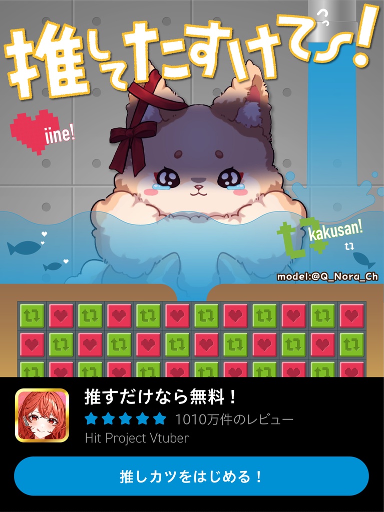 【アプリ広告風】フレーム素材 第3弾