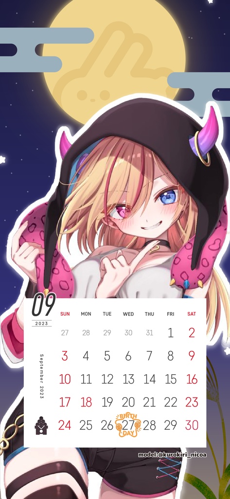 【壁紙素材】23年9月カレンダー付壁紙フレーム素材