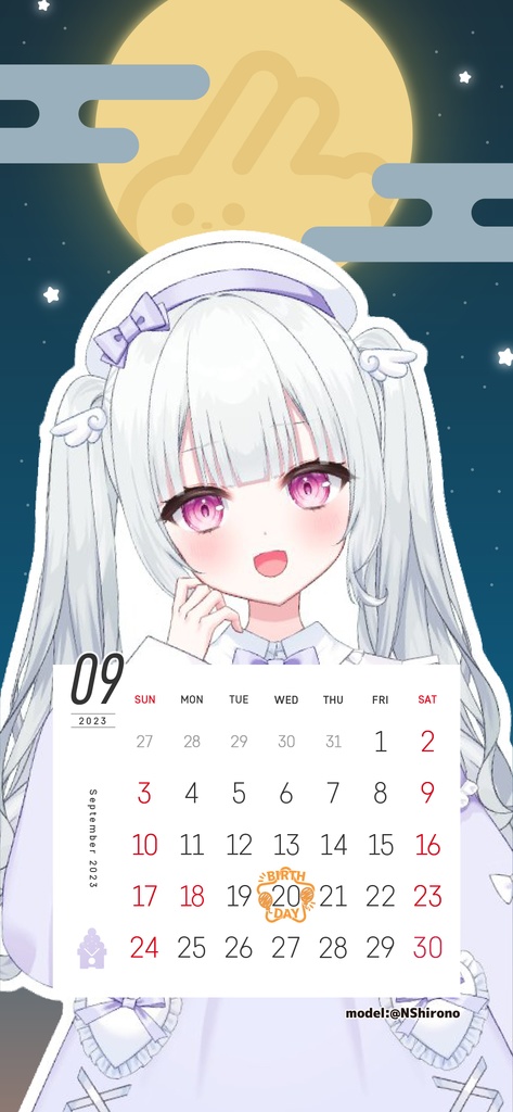 【壁紙素材】23年9月カレンダー付壁紙フレーム素材