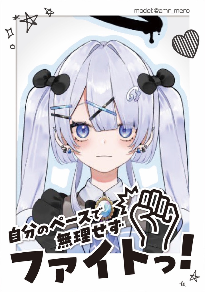 【チェキ風フレーム素材】応援系+ハロウィン(おまけ)