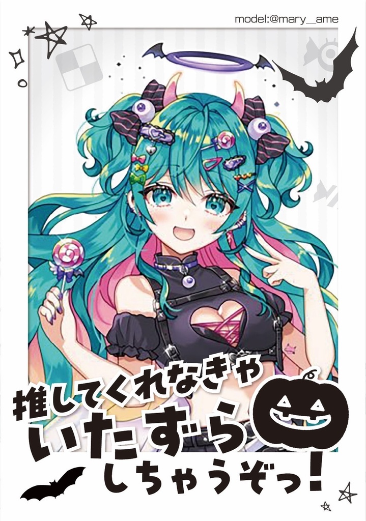 【チェキ風フレーム素材】応援系+ハロウィン(おまけ)