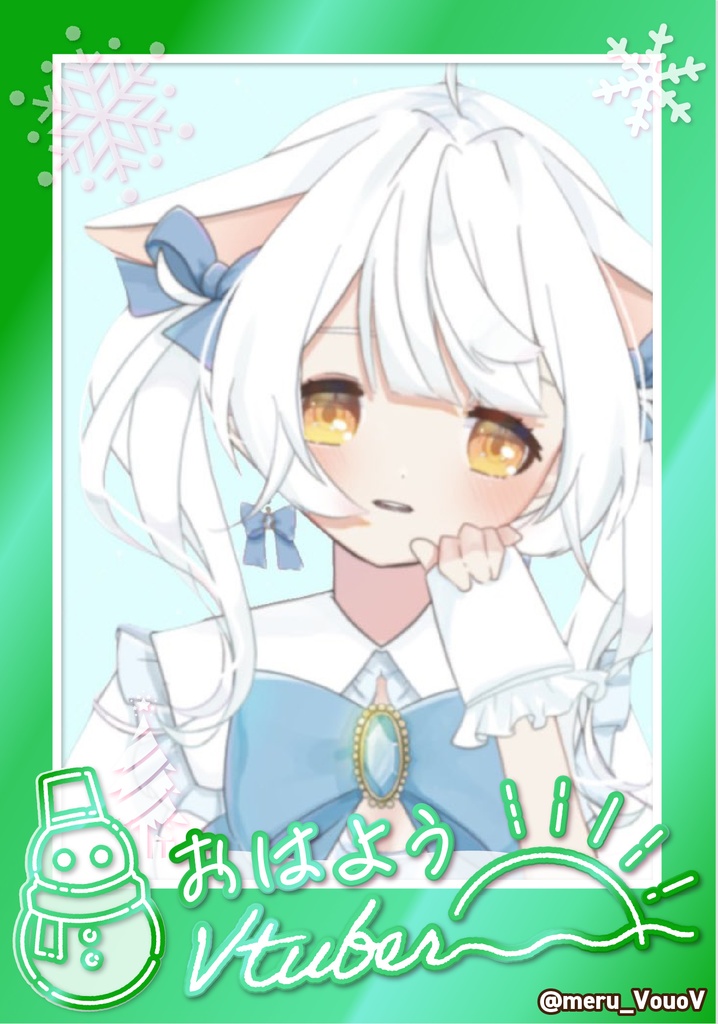 【チェキ風】復刻Xmasゴージャスバージョン+おはV