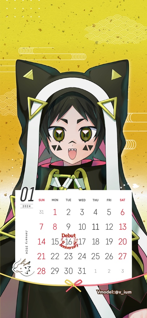 【壁紙素材】24年1月カレンダー付壁紙フレーム素材