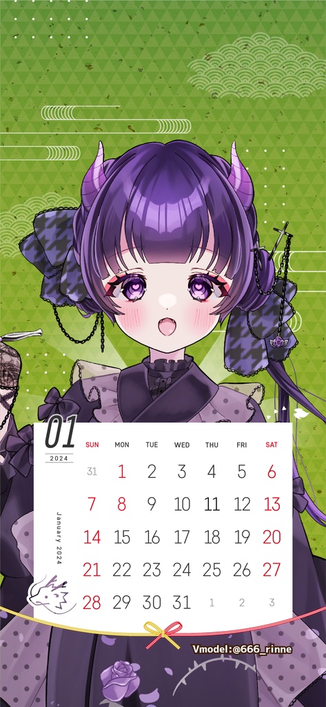 【壁紙素材】24年1月カレンダー付壁紙フレーム素材