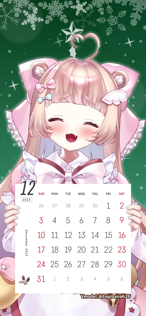 【壁紙素材】23年12月カレンダー付壁紙フレーム素材