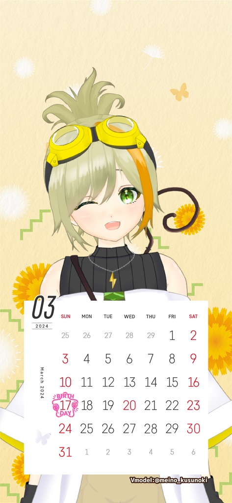 【壁紙素材】24年3月カレンダー付壁紙フレーム素材