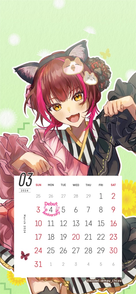 【壁紙素材】24年3月カレンダー付壁紙フレーム素材