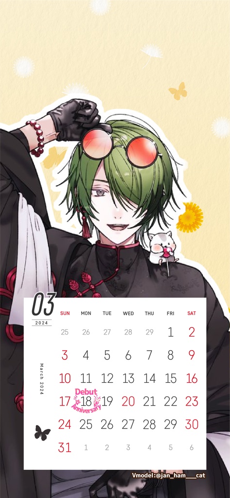 【壁紙素材】24年3月カレンダー付壁紙フレーム素材