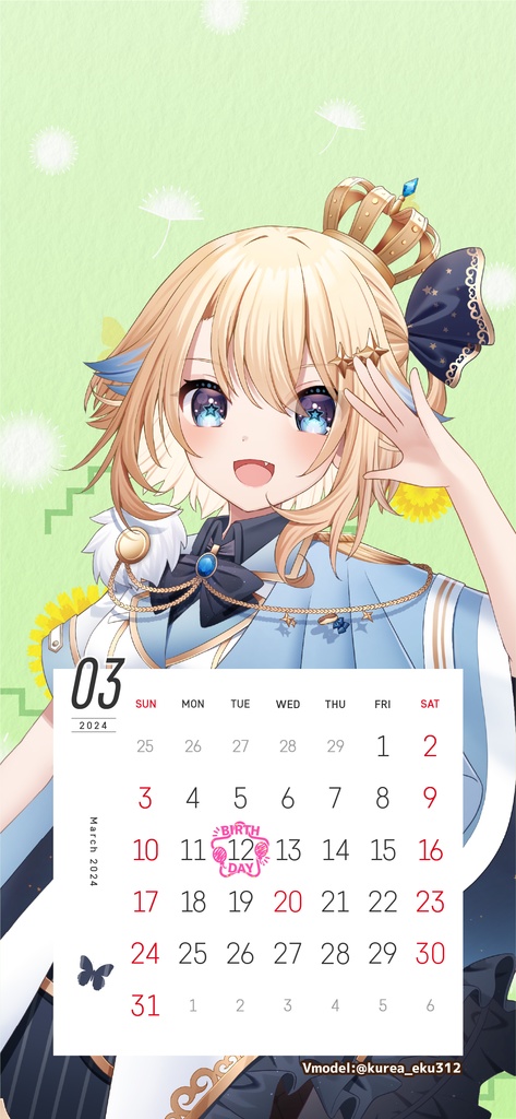 【壁紙素材】24年3月カレンダー付壁紙フレーム素材