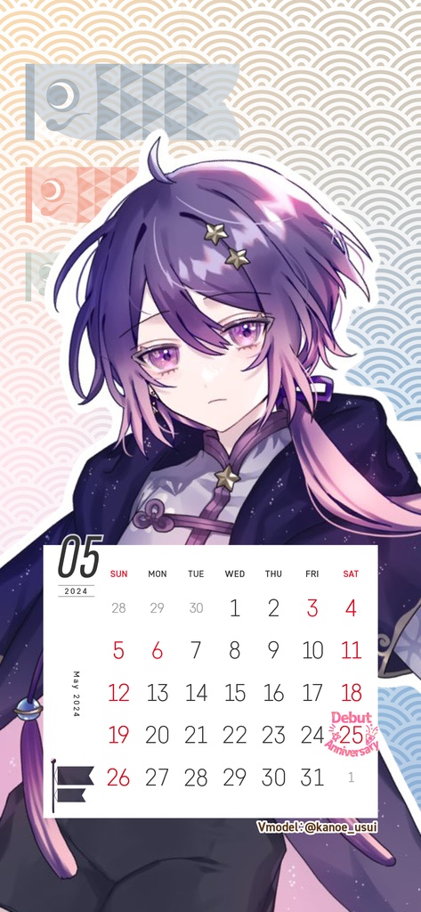 【壁紙素材】24年5月カレンダー付壁紙フレーム素材