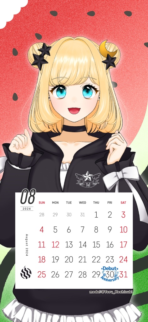 【壁紙素材】24年8月カレンダー付壁紙フレーム素材