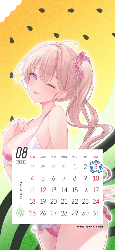 【壁紙素材】24年8月カレンダー付壁紙フレーム素材