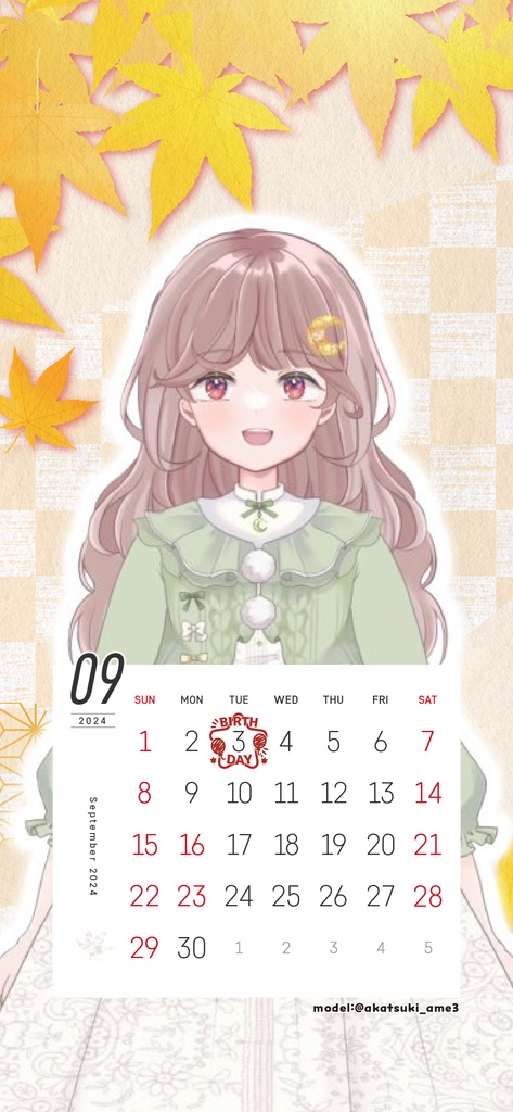 【壁紙素材】24年9月カレンダー付壁紙フレーム素材