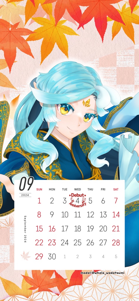 【壁紙素材】24年9月カレンダー付壁紙フレーム素材
