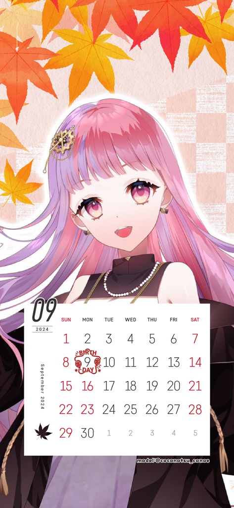 【壁紙素材】24年9月カレンダー付壁紙フレーム素材