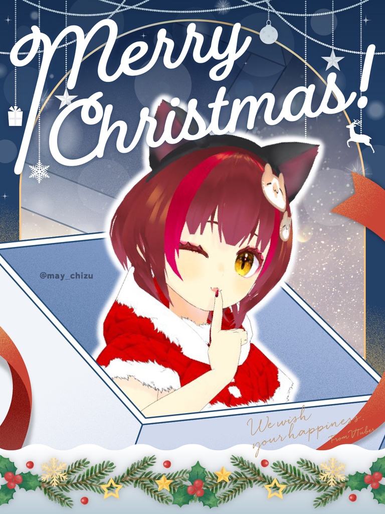 【クリスマスBOX】素材