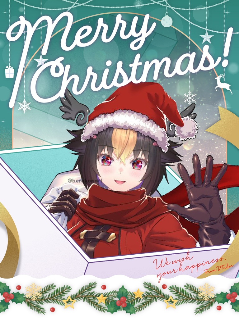 【クリスマスBOX】素材