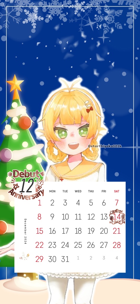 【壁紙素材】24年12月カレンダー付壁紙フレーム素材