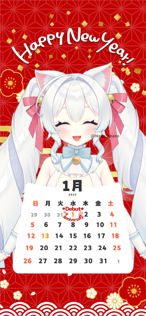 【壁紙素材】25年1月カレンダー付壁紙フレーム素材